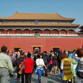 Meridian Gate of Forbidden City