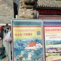 Chengde  Mountain Resort Entry Information
