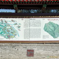 Chengde  Mountain Resort Information