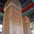 Stele Pavilion with Emperor Qianlong's Inscriptions