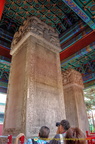 Stele Pavilion with Emperor Qianlong's Inscriptions