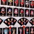Puning Street Chinese Opera Masks