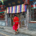 Puning Street Qing Market View