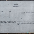About Xi'an City Wall Battlements