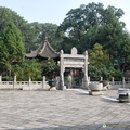 Great Mosque of Xi'an Stone Gateways