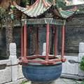 Great Mosque of Xi'an Water Vessel