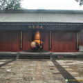 Da Xiong Bao Dian Hall