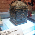 Zhou Dynasty Bronze Yi