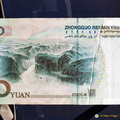 Ten Yuan with Picture of Qutang Gorge