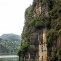 Typical Vertical Cliff along Shennong Stream