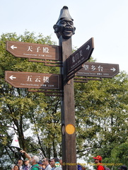 Signpost at Fengdu Ghost City