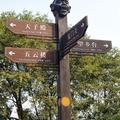 Signpost at Fengdu Ghost City