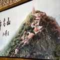 Image of Fengdu Ghost City Complex