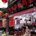 Restaurants in Ciqikou Main Street
