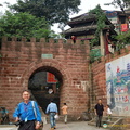 Outside the Walls of Ciqikou Village