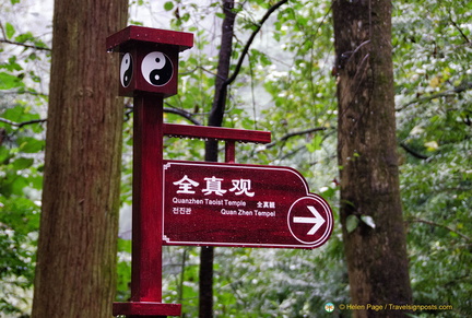 Direction to the Quanzhen Taoist Temple