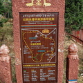 Map of the Lamuyangcuo Lake Ring Road